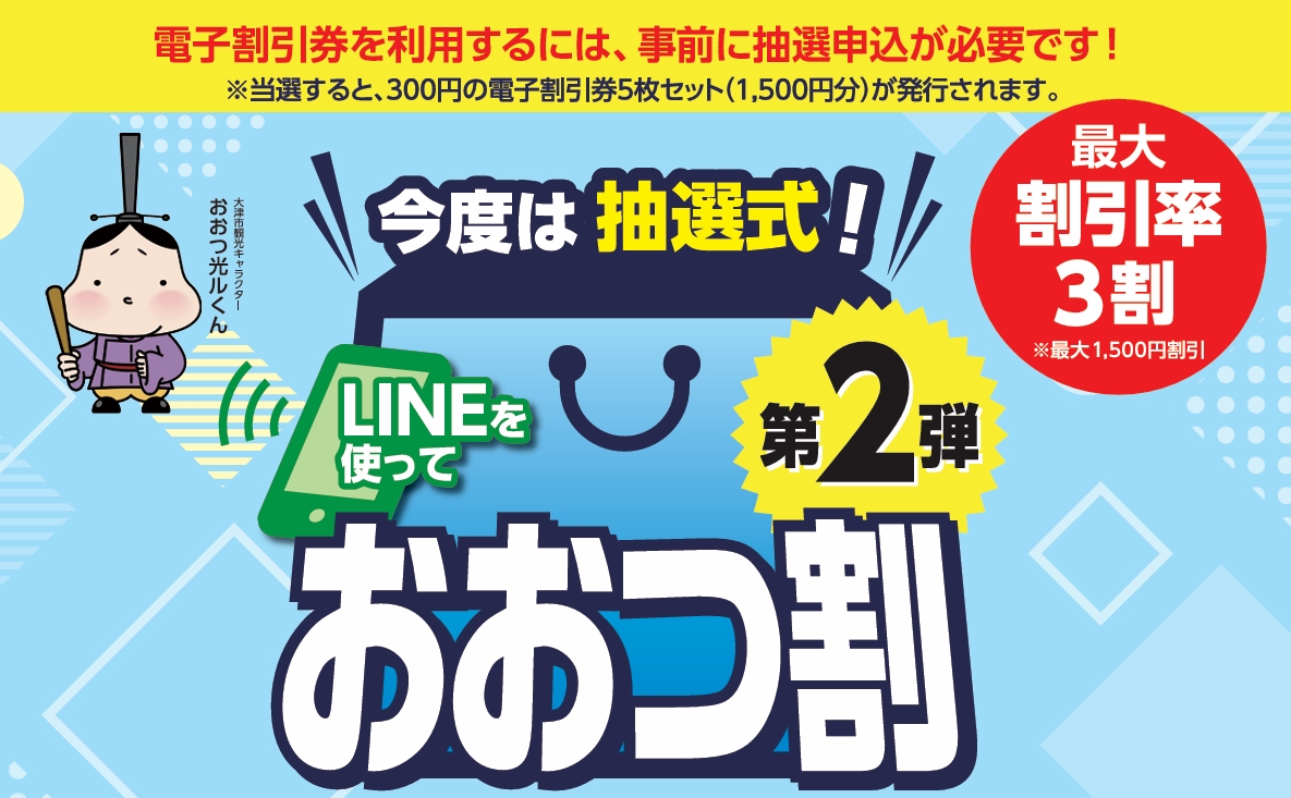 おと　同時梱包割引 おと 同時梱包割引 納品時の荷姿について | 株式会社ウチダ